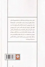 سفرنامه کریستف کلمب